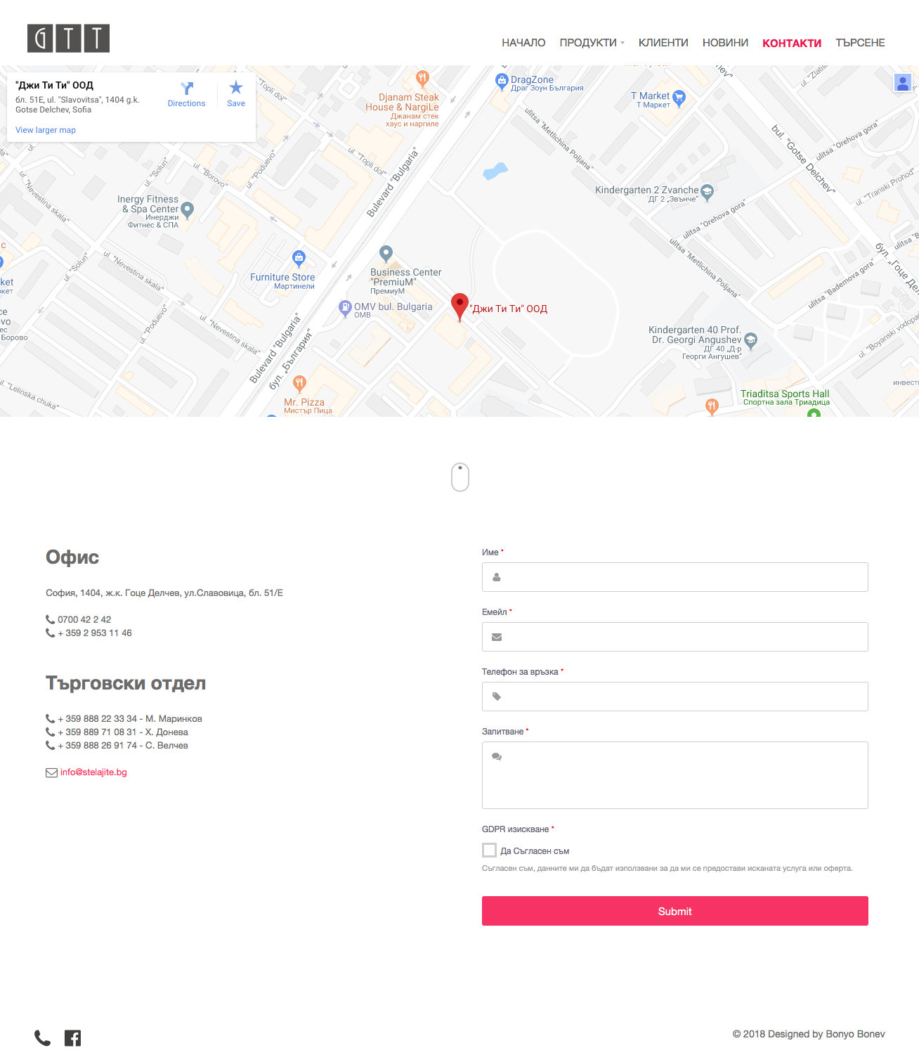 Google maps integrated contact us banner