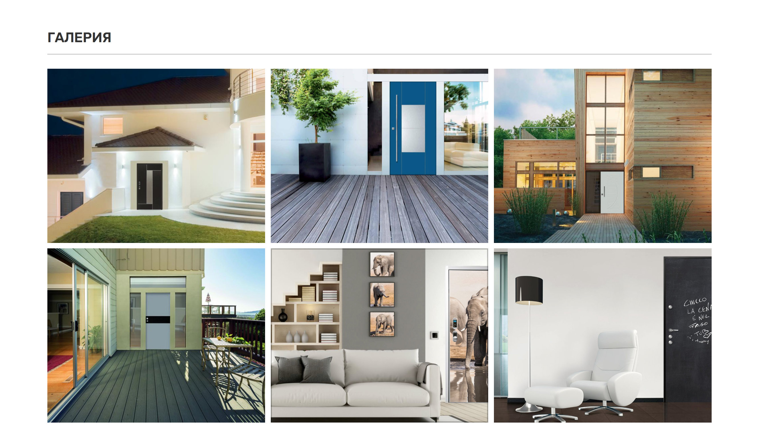 product gallery