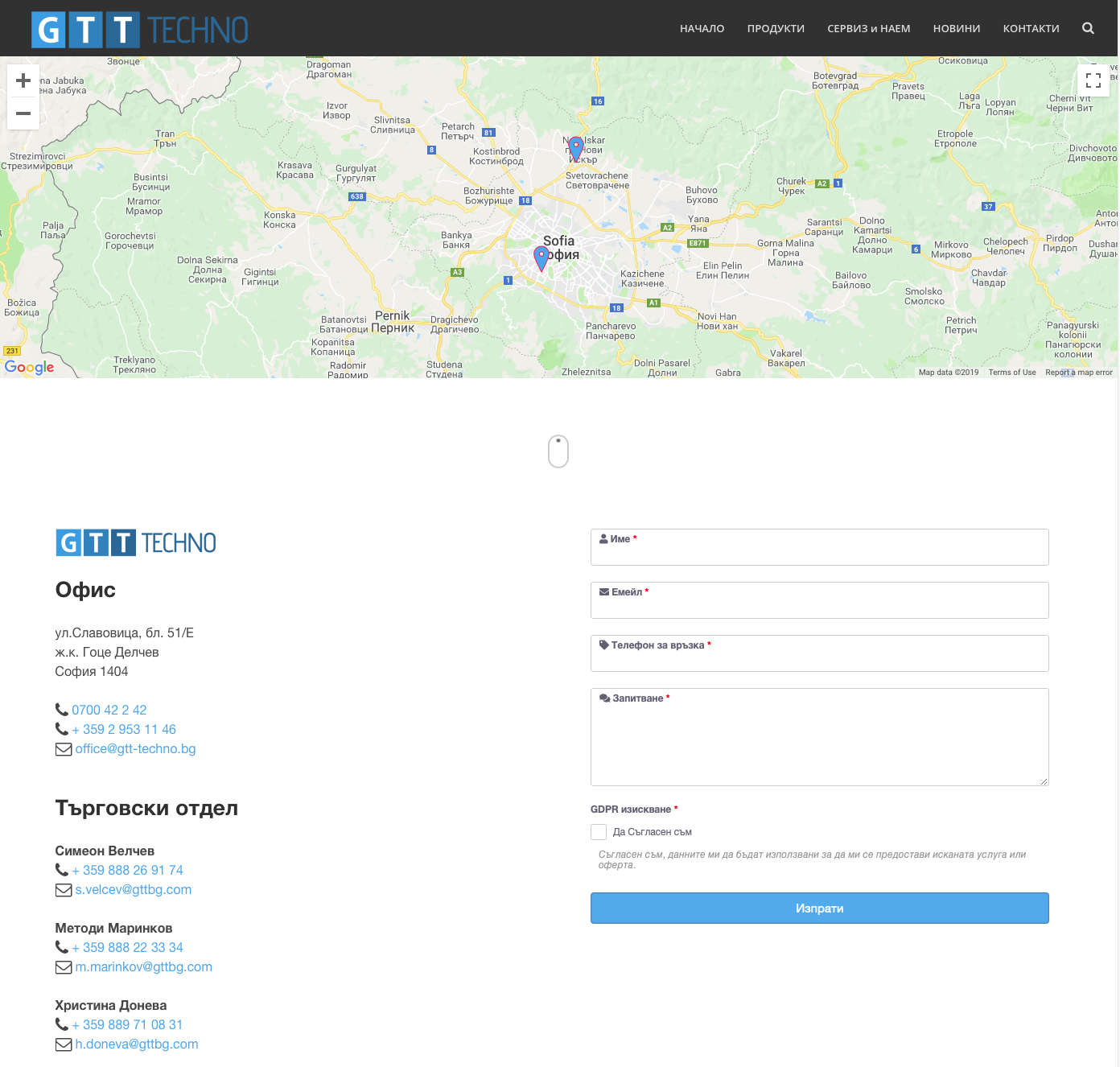 Нов елегантен сайт за Джи Ти Ти Техно