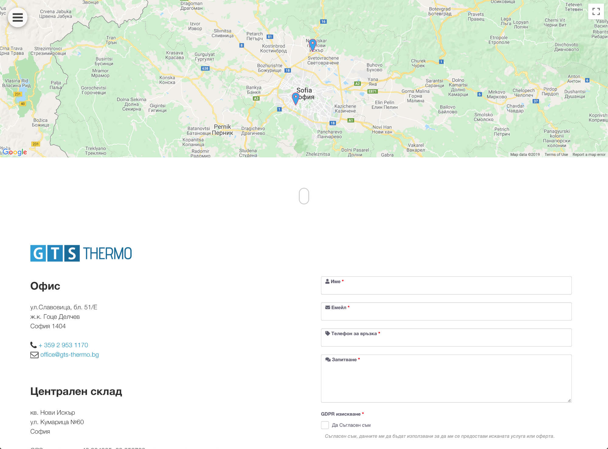 Нов елегантен сайт за Джи Ти Ес Термо