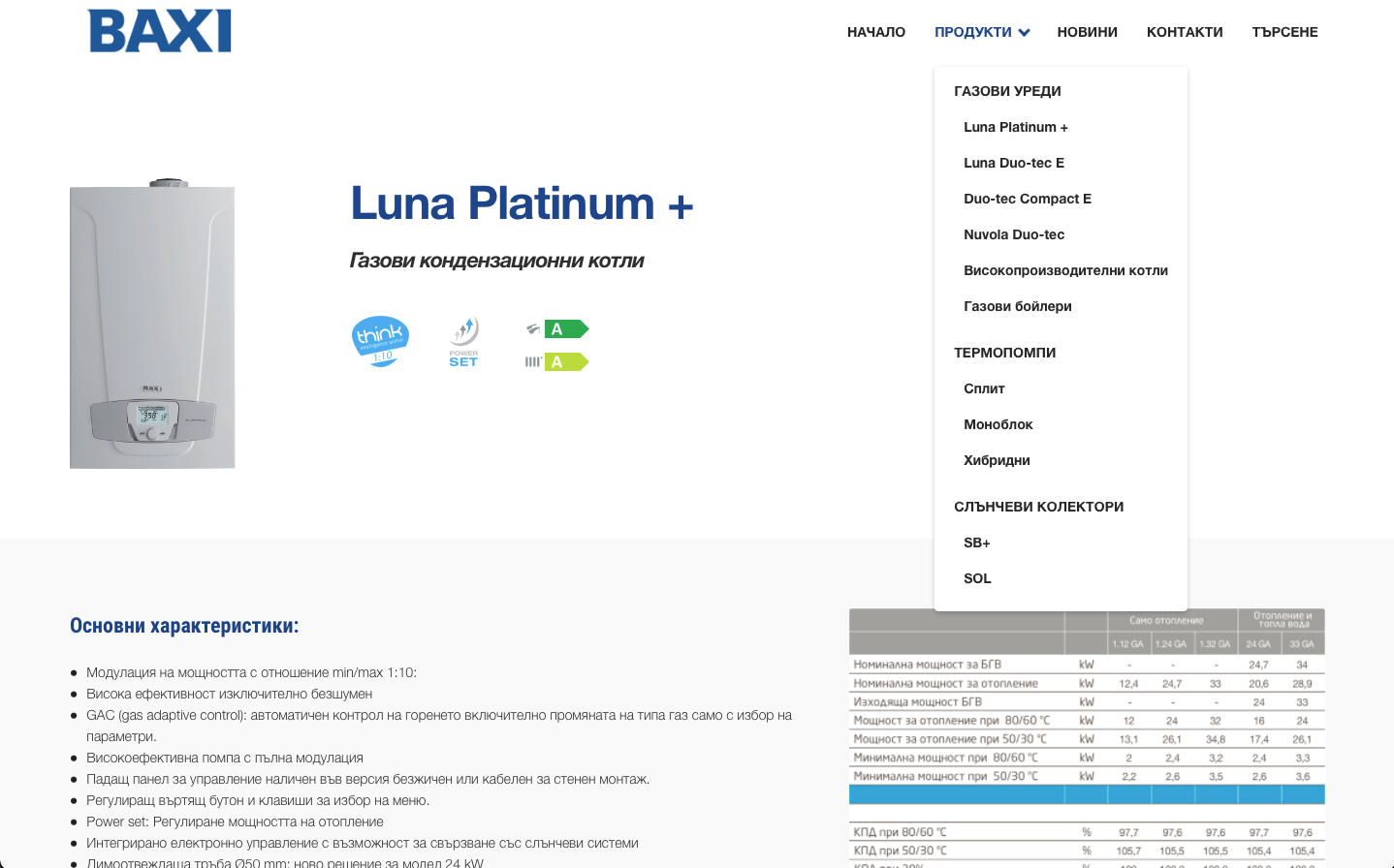 BAxi product details page